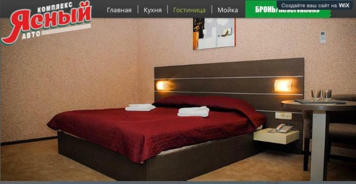 Motel-Yasniy 第聂伯罗彼得罗夫斯克 外观 照片